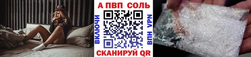 Купить наркотики цена Пикалёво АМФЕТАМИН  ГАШ  Канабис  Cocaine  МЕТАМФЕТАМИН  A PVP 