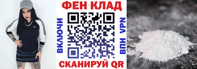 купить наркотики сайты  Пикалёво  ссылка на мегу рабочий сайт  Амфетамин 97% 