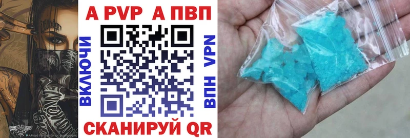 Alfa_PVP кристаллы Пикалёво