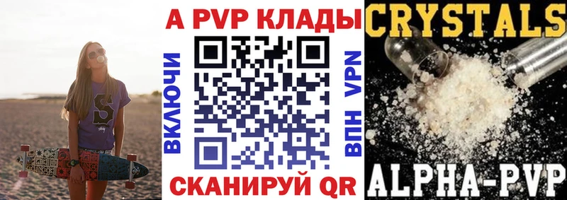 А ПВП крисы CK  мега маркетплейс  Пикалёво 