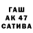 Амфетамин 97% Nastasya ART