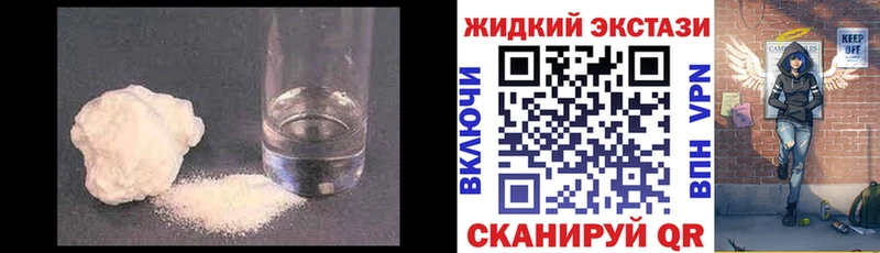 купить цена Пикалёво маркетплейс наркотические препараты Бутират оксибутират