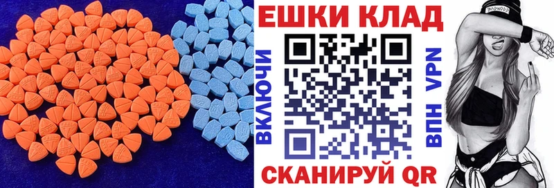 продажа наркотиков  Пикалёво  Ecstasy бентли 