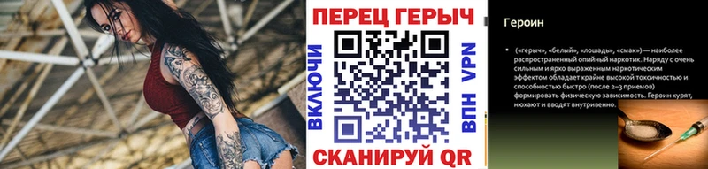 Героин белый  магазин    Пикалёво 