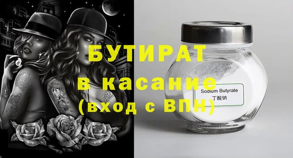 mix Волосово