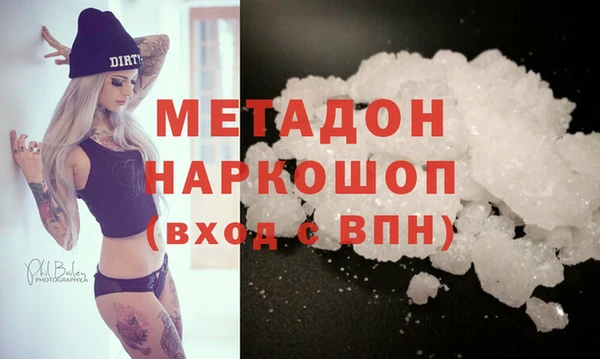 дживик Волоколамск