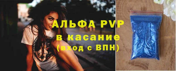 дживик Волоколамск