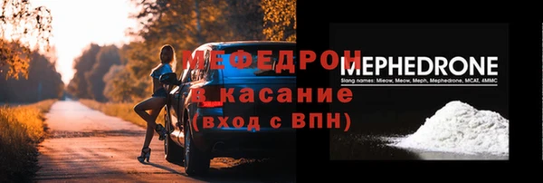 mix Волосово