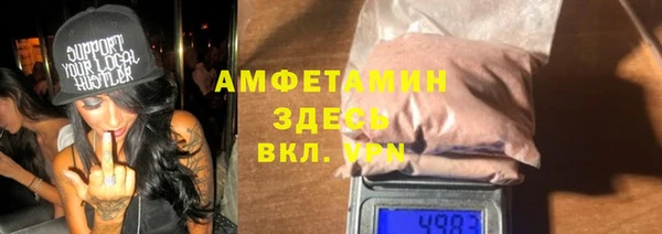дживик Волоколамск