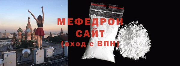 mix Волосово