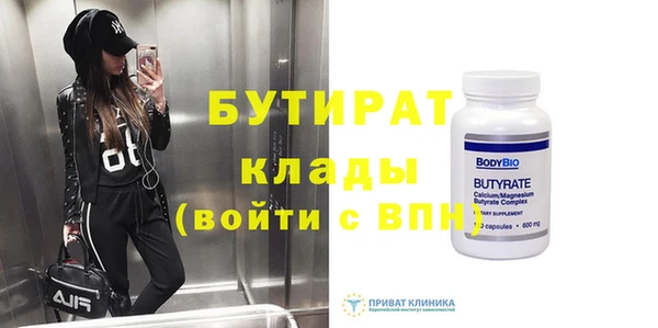 дживик Волоколамск