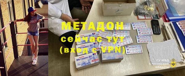 дживик Волоколамск