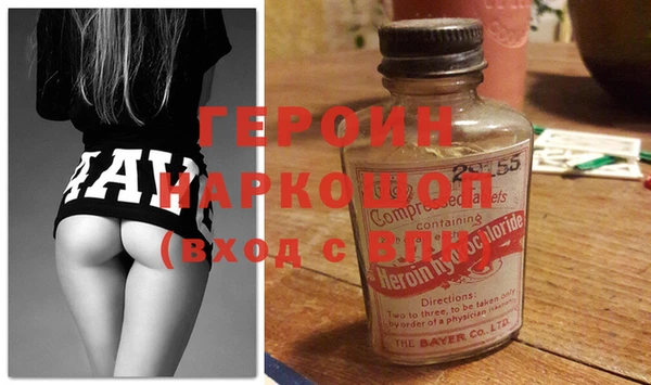 дживик Волоколамск