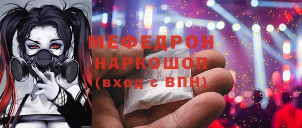 дживик Волоколамск