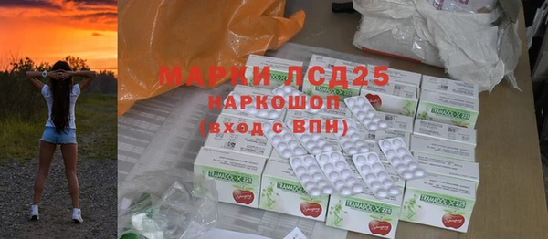 mix Волосово