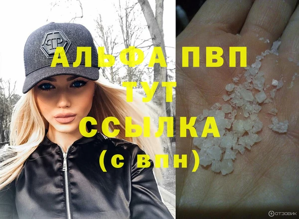 дживик Волоколамск