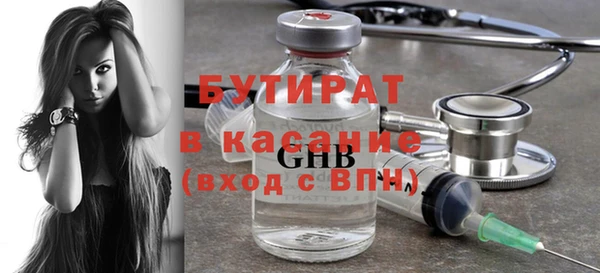 дживик Волоколамск