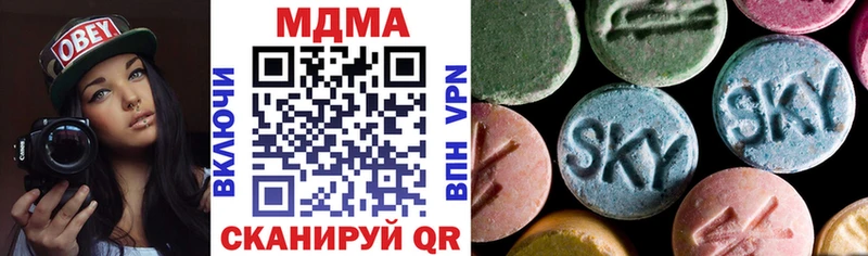 MDMA VHQ  закладки  Пикалёво 