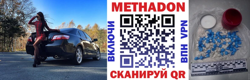 МЕТАДОН белоснежный  Пикалёво 