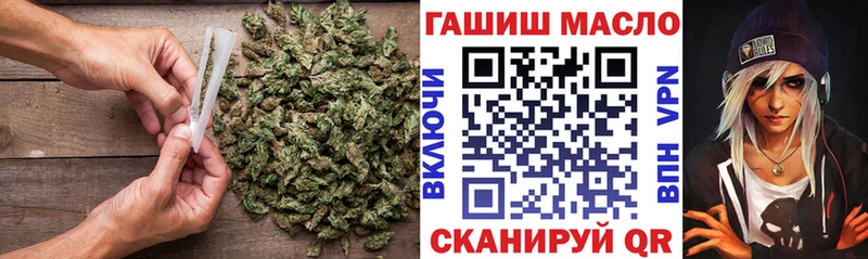 OMG вход  Пикалёво  ТГК вейп 