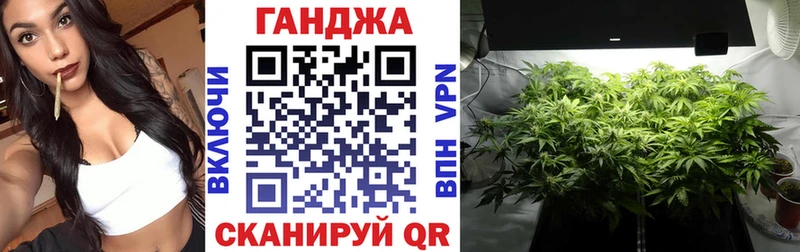 МАРИХУАНА сатива  Пикалёво 